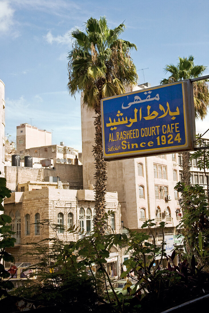 Fassade von Court Café in Amman, Palme