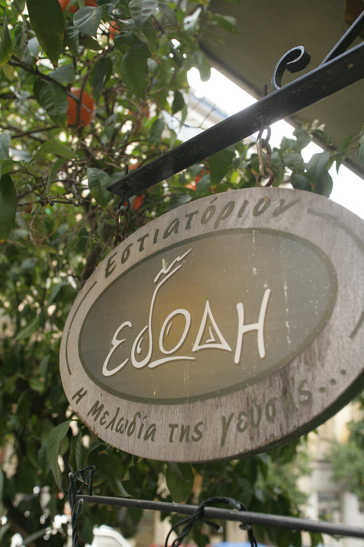 Edodi Restaurant Athen Griechenland europäisch