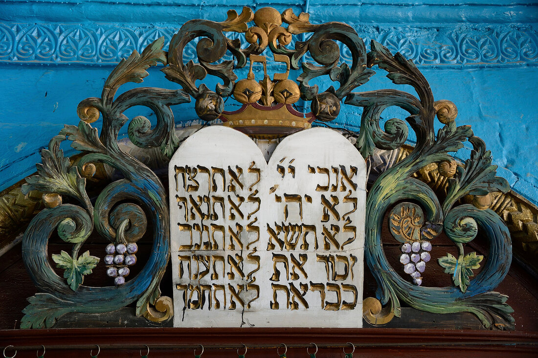 Israel, Safed, Yosef Karo Synagogue, die zehn Gebote, hebräisch
