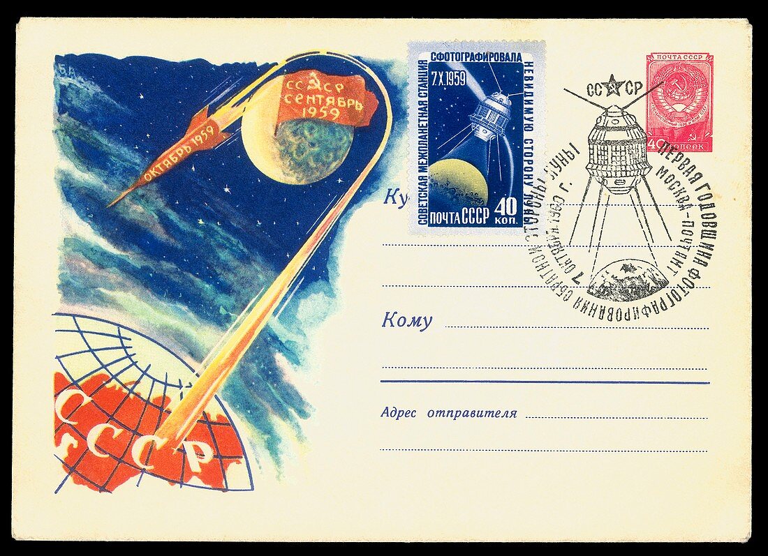 Luna 3,Soviet postcard