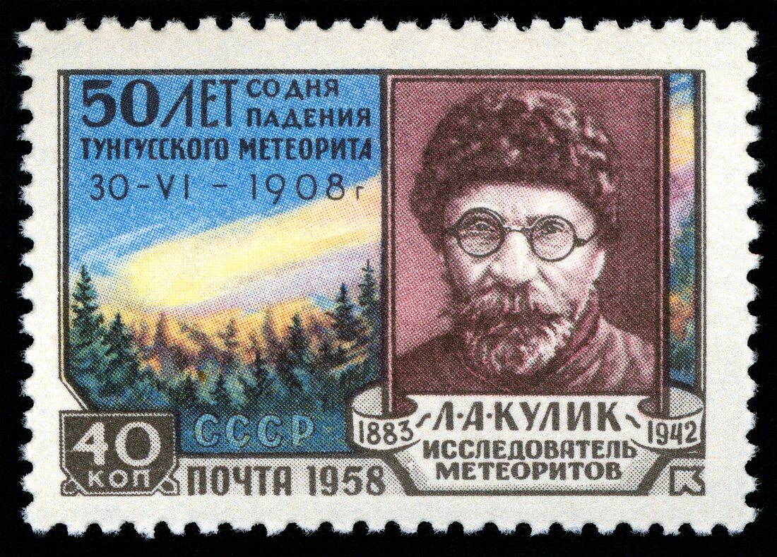 Tunguska event stamp,50th anniversary