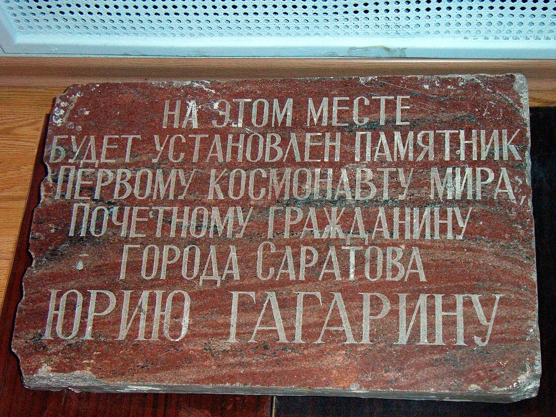 Gagarin's landing,commemorative plate