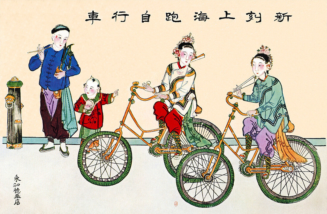 First Chinese bicycles