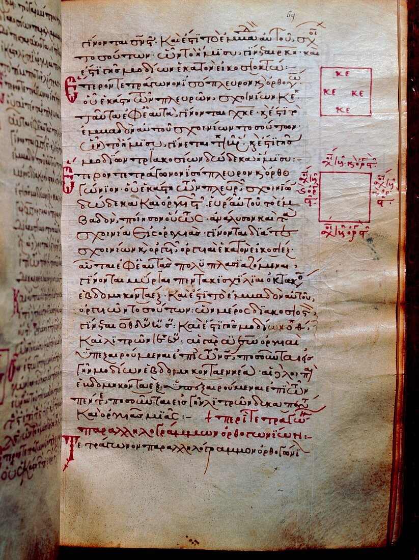 12th Cent. manuscript on Euclidian geometry