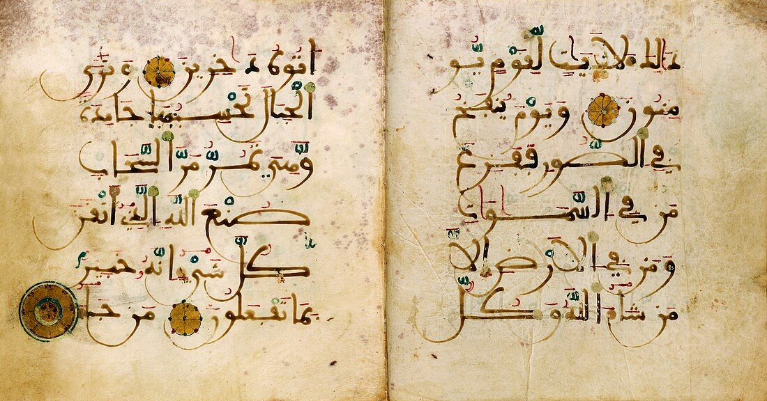 Pages from a Qur'an,13th century