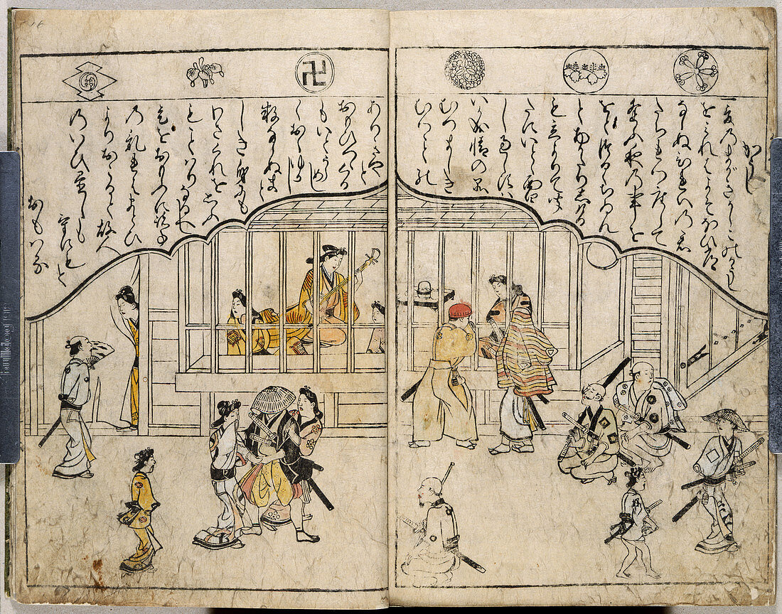 Samurai visiting courtesans