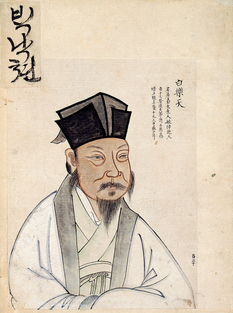 Chinese poet Bo Juyi