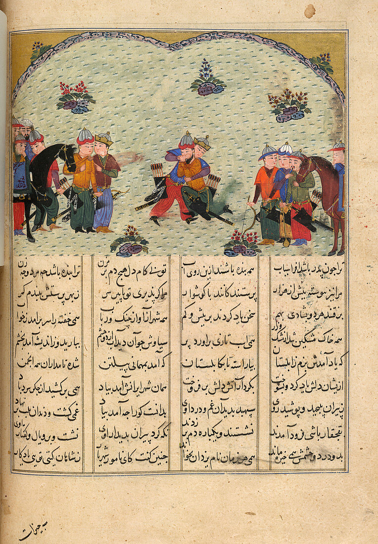 Siyavush meeting Afrasiyab