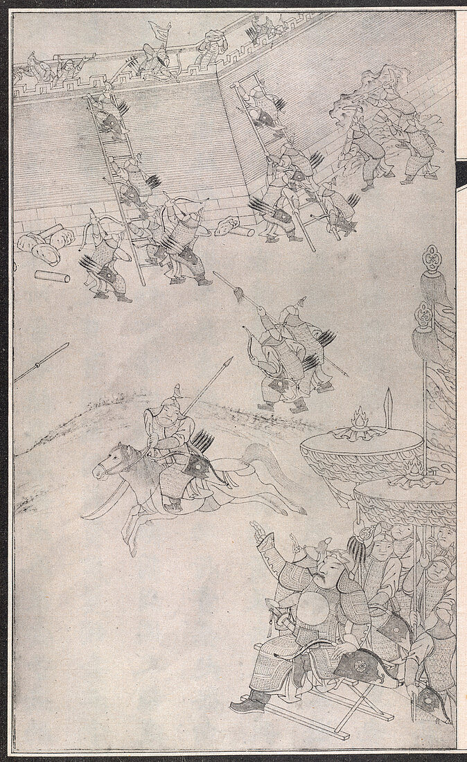 The siege of Qinghe