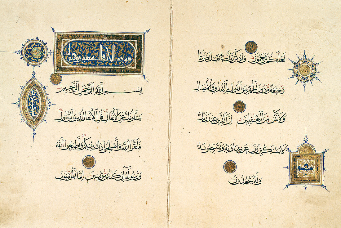 Ornate Qur'an text pages written in rayha
