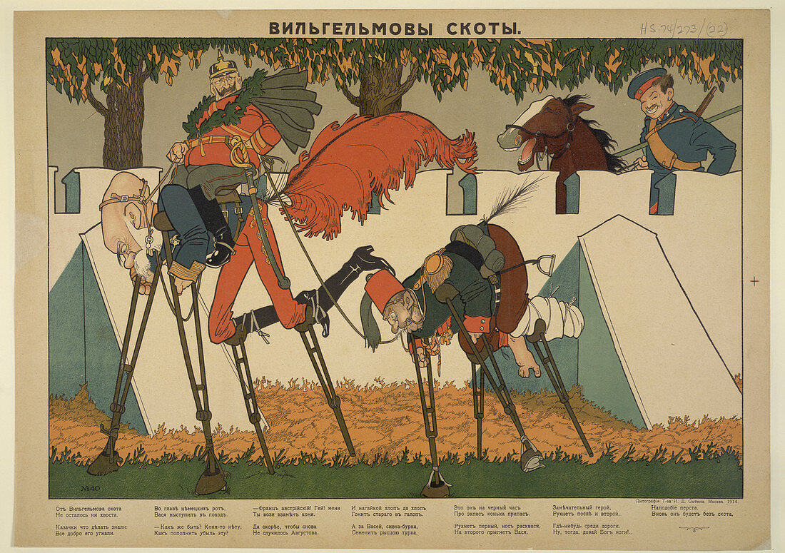 Caricature of Wilhelm II and his allies