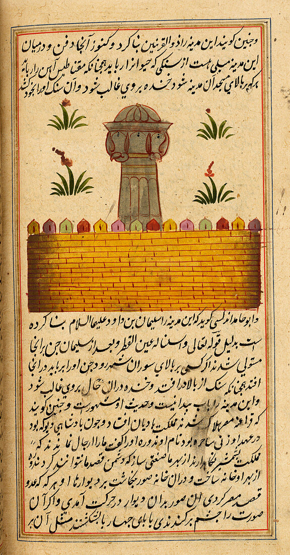 Minaret,illustration
