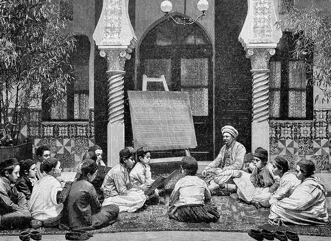 Islamic school,19th century artwork