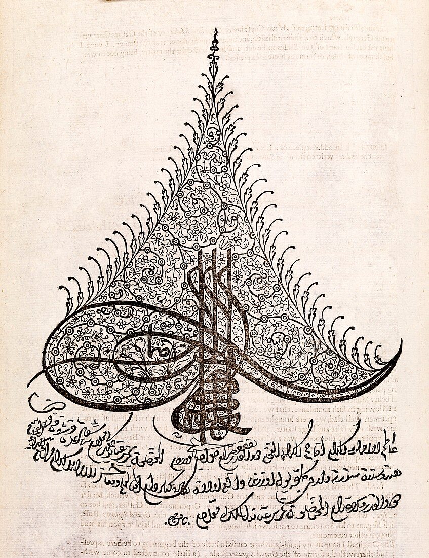 Imperial Ottoman seal,17th century