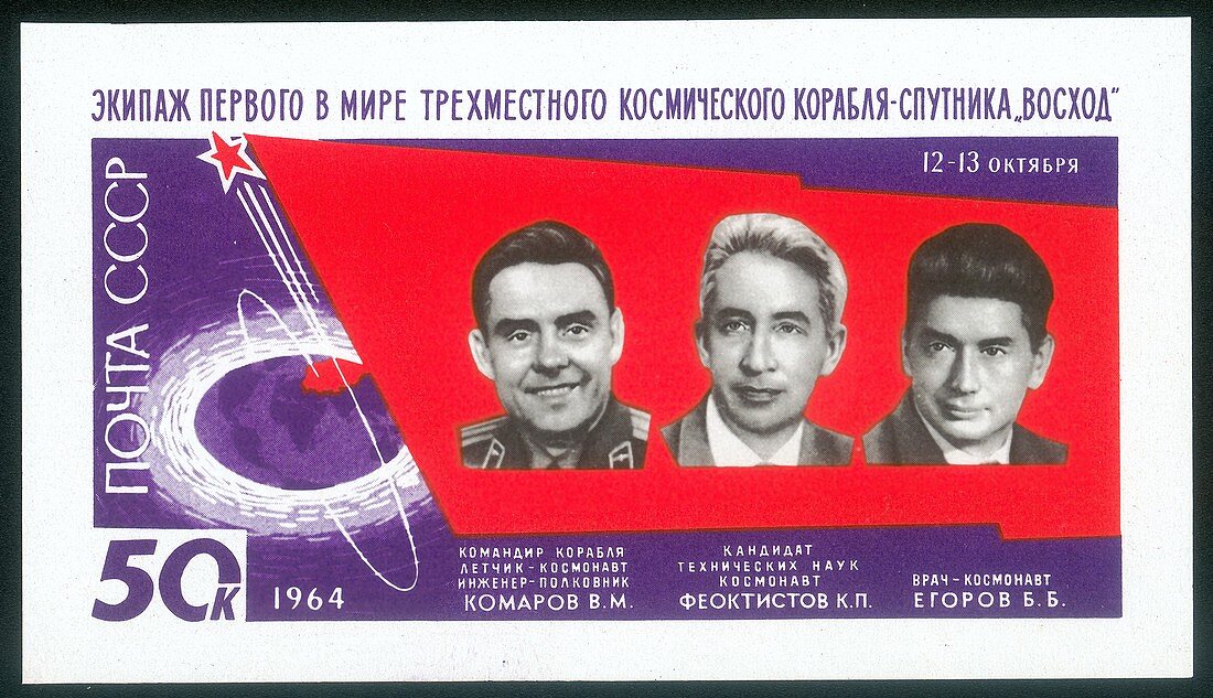 Voskhod 1,commemorative stamp