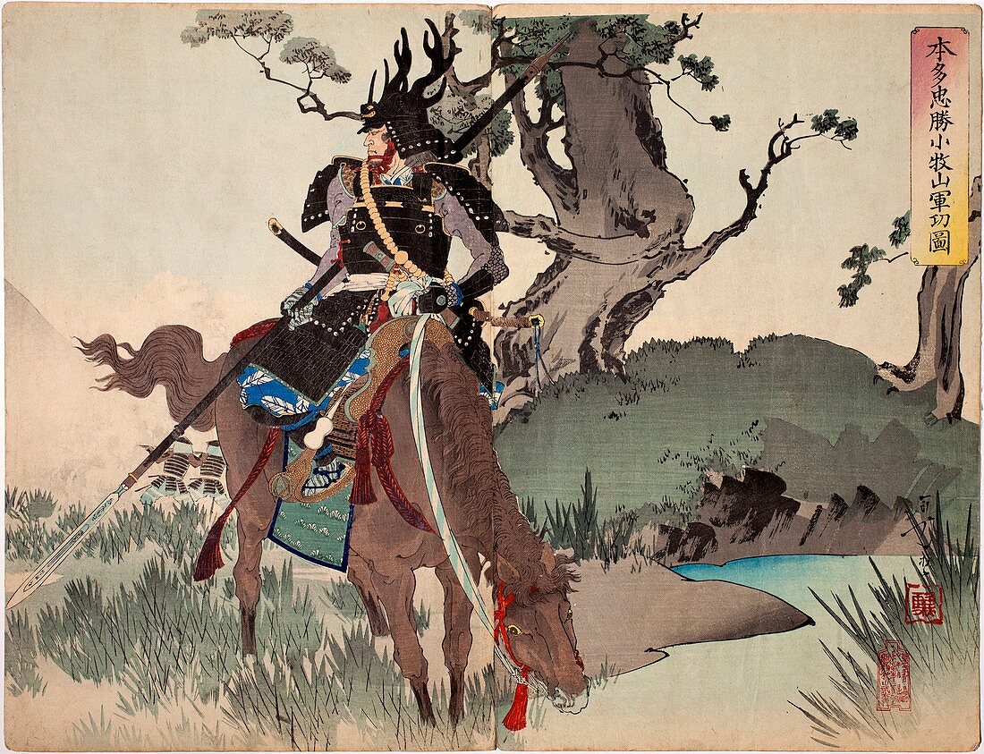 1584 Honda Tadakatsu samurai battle