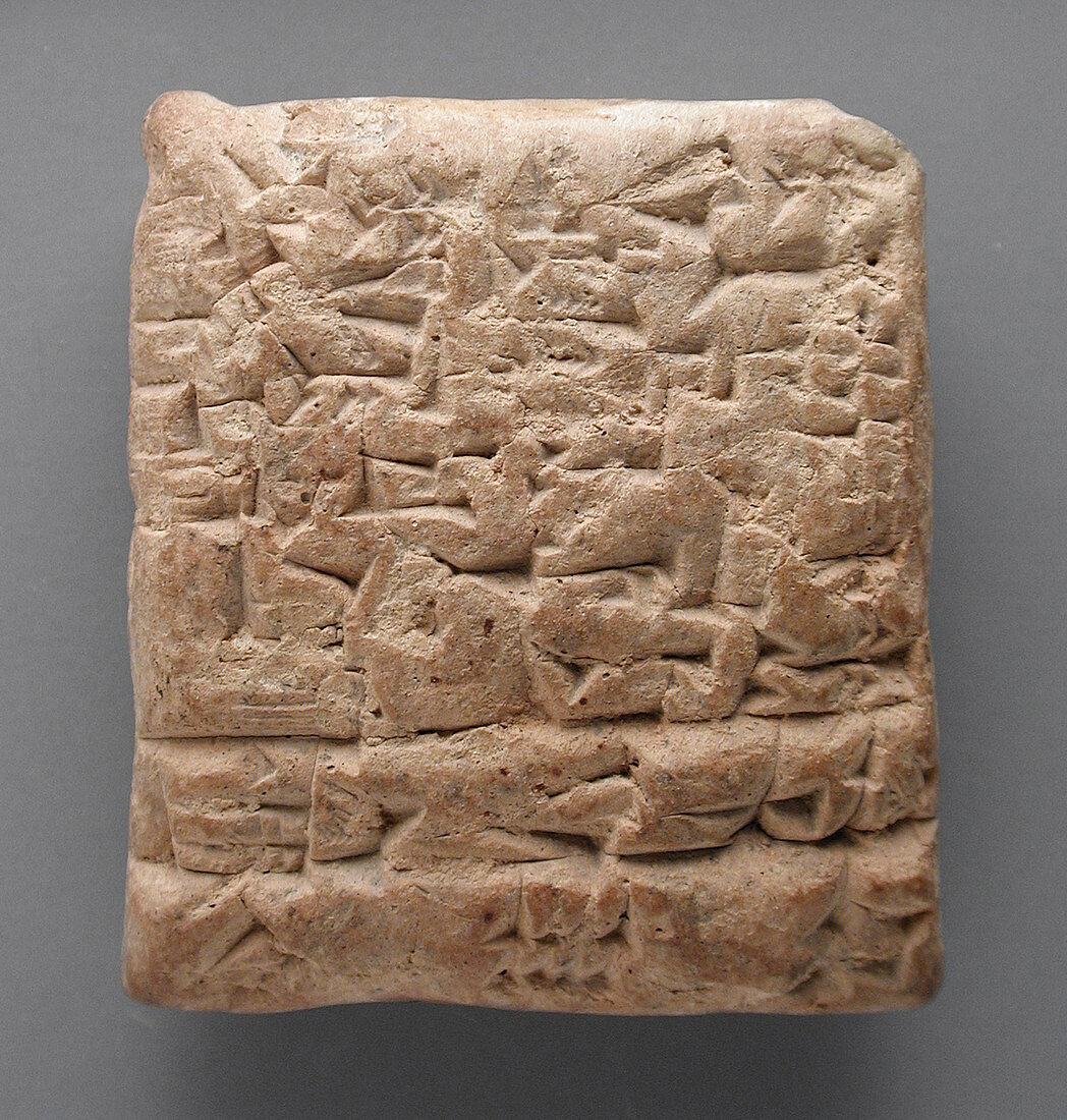 Clay Tablet with Cuneiform Inscription