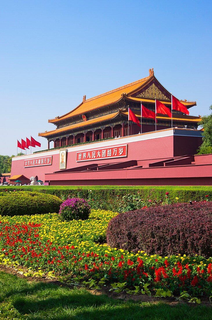 Beijing Forbidden City.