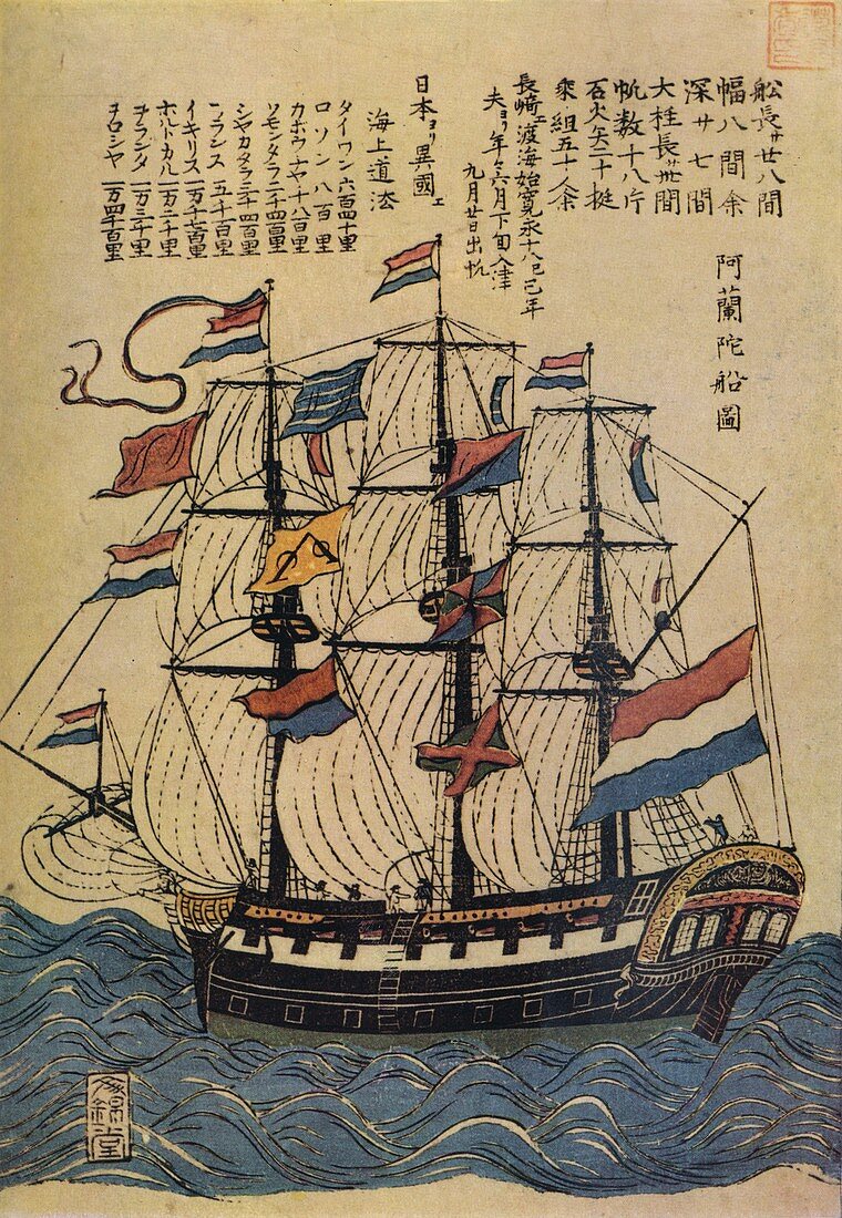 A Bunkindo Colour-Print of a Dutch Ship, c1800