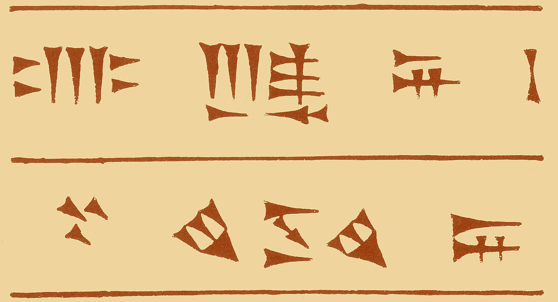 Assyrian Cuneiform Characters