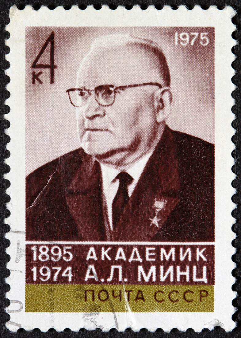 Alexander Mintz Stamp
