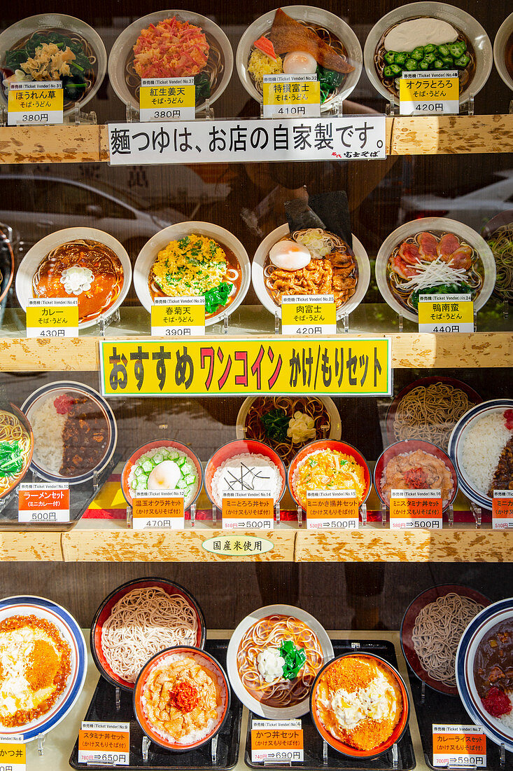 Japanisches Plastiklebensmittel in einem Schaufenster