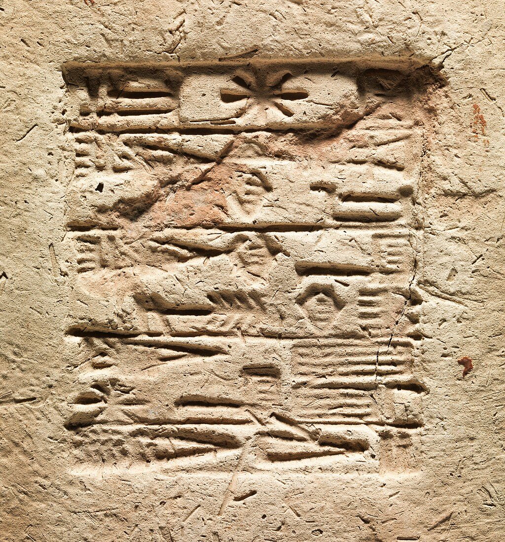 Sumerian inscription, 3rd millennium BC