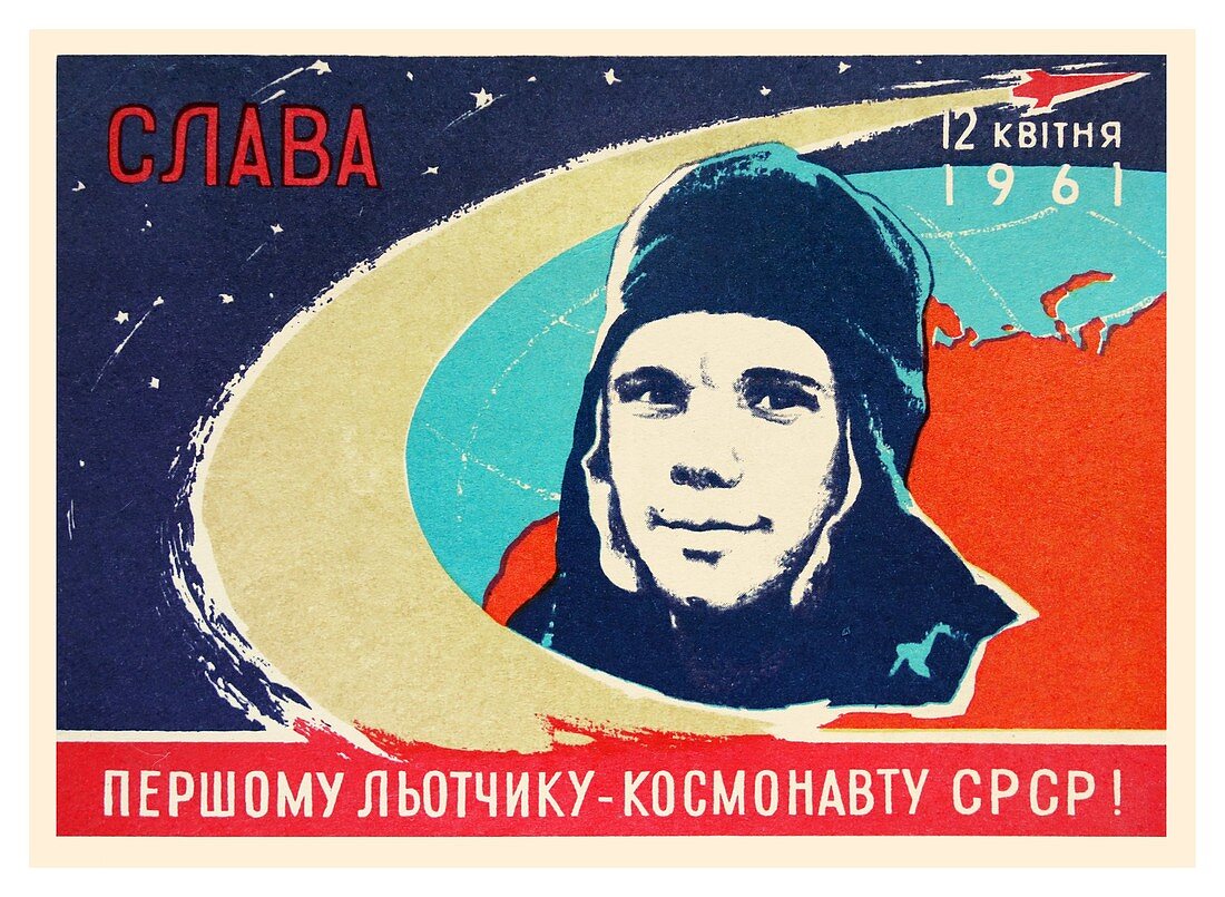 Soviet postcard commemorating Yuri Gagarin