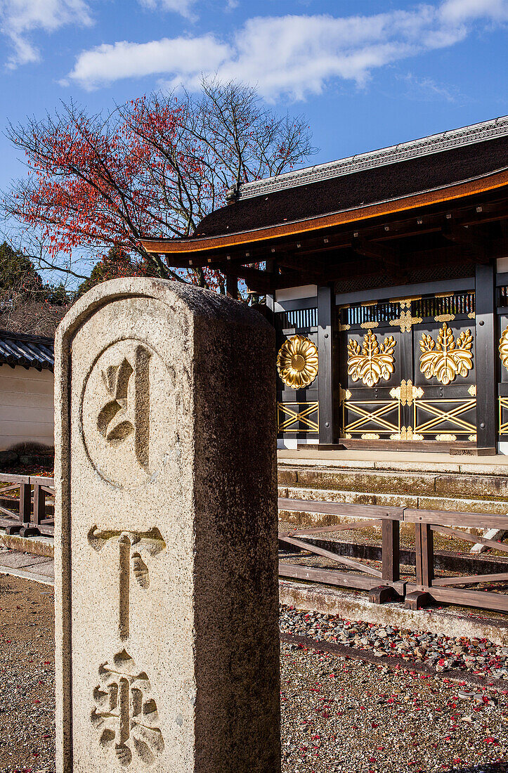 Karamon door, Daigo-ji Temple , Kyoto City , Kansai, Japan