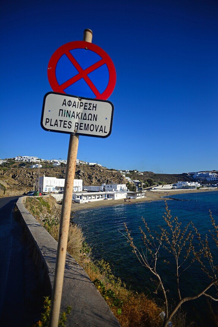 Verkehrsschild in Mykonos, Griechische Inseln, Griechenland