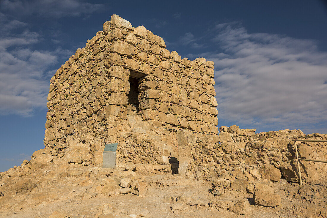 Ruins Of A Stone Wall In The Judaean Desert, Dead Sea Region; South District, Israel