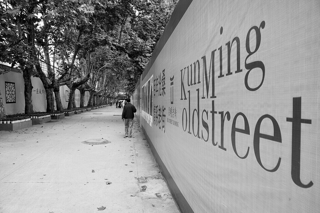 Fußgänger gehen einen Weg entlang mit einem Schild für eine alte Straße; Kunming Yunnan China