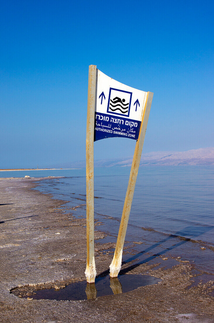 Dead Sea swimming zone