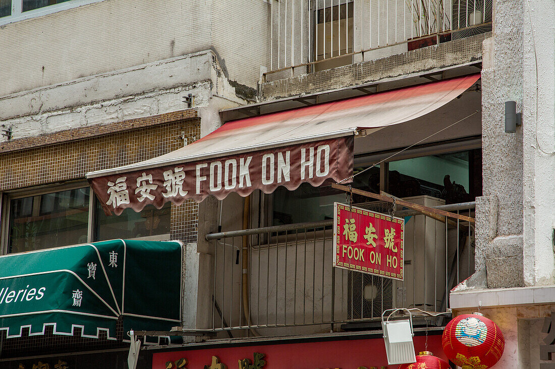 A business on the street in Hong Kong, China.