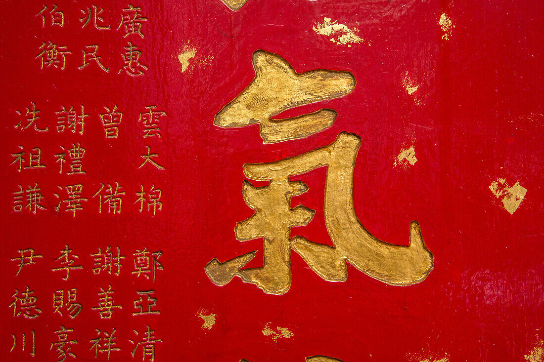 Chinese script engraved in stone in the Man Mo Temple in Hong Kong, China.