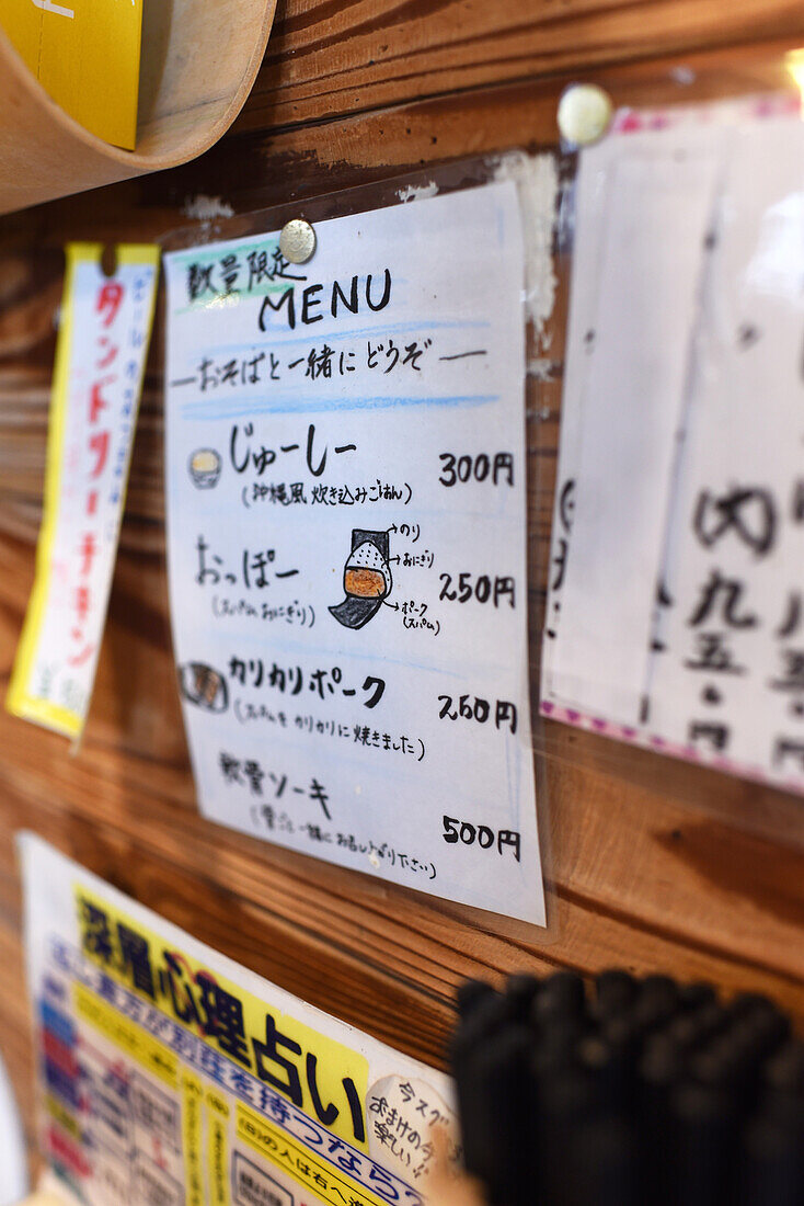 Das 1975 gegründete Takenoko ist eines der traditionsreichsten Yaeyama-Soba-Nudelrestaurants auf der Insel Taketomi, Okinawa, Japan