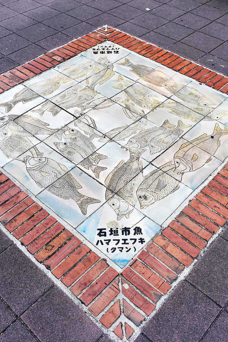 Tiles decoration in street of Ishigaki, Okinawa, Japan