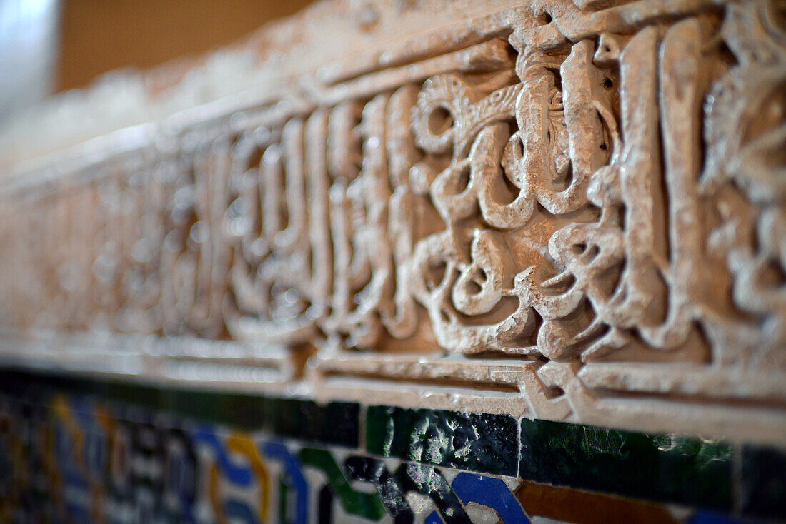 The Mexuar in Nasrid Palaces at The Alhambra, palace and fortress complex located in Granada, Andalusia, Spain