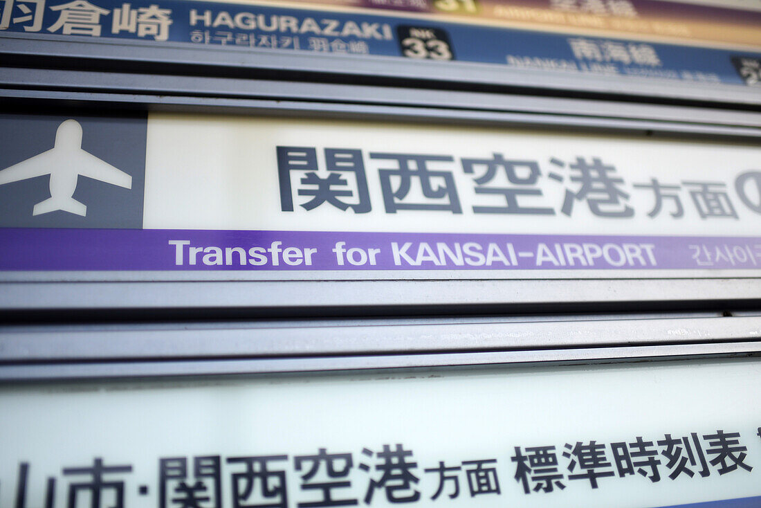 Umsteigebahnsteig zum Flughafen Kansai, Japan