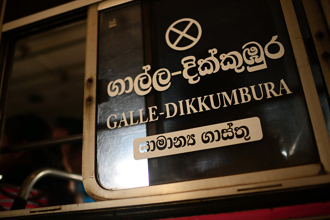 Bus window of the Galle-Dikkumbura route, Sri Lanka