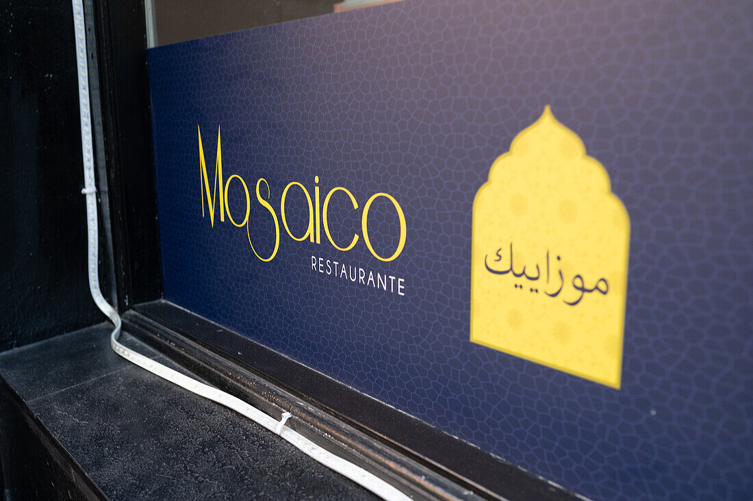 Mosaico restaurant in Zaragoza, offering traditional dishes from Jordan, Syria, Turkey and others.