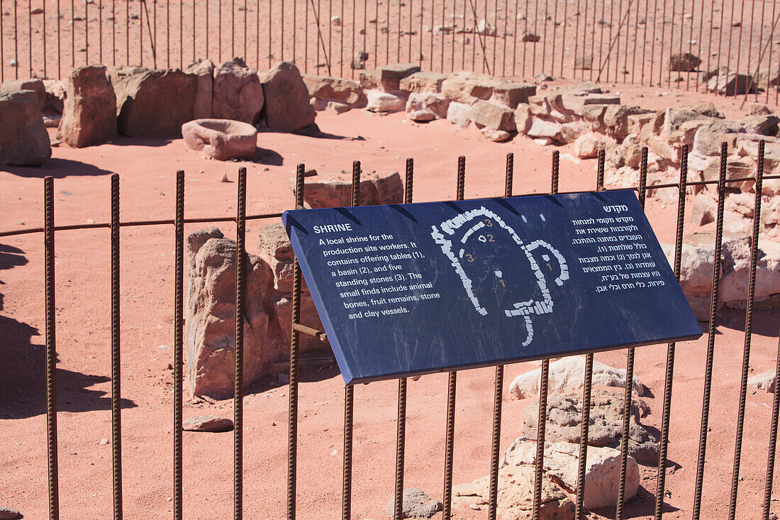 A Sign At A Stone Basin; Timna Park Arabah Israel