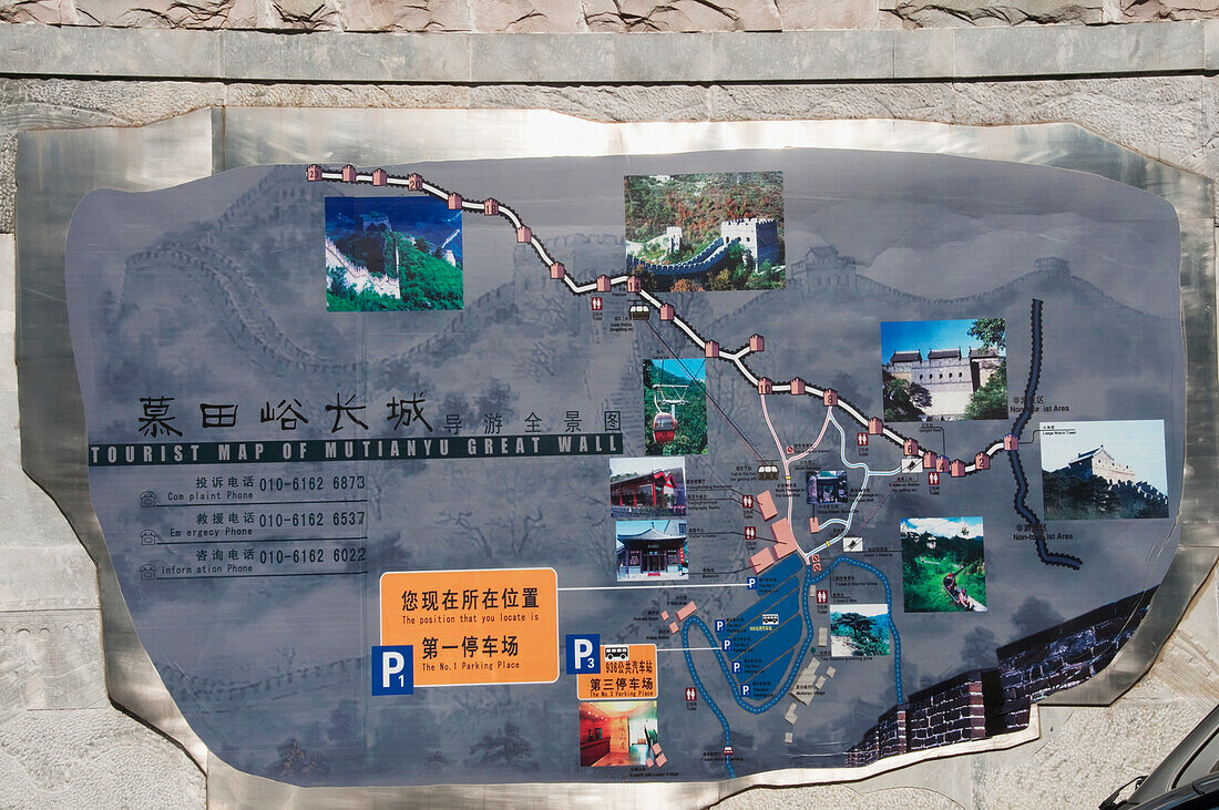 Touristenkarte der Chinesischen Mauer von Mutianyu; Peking, China