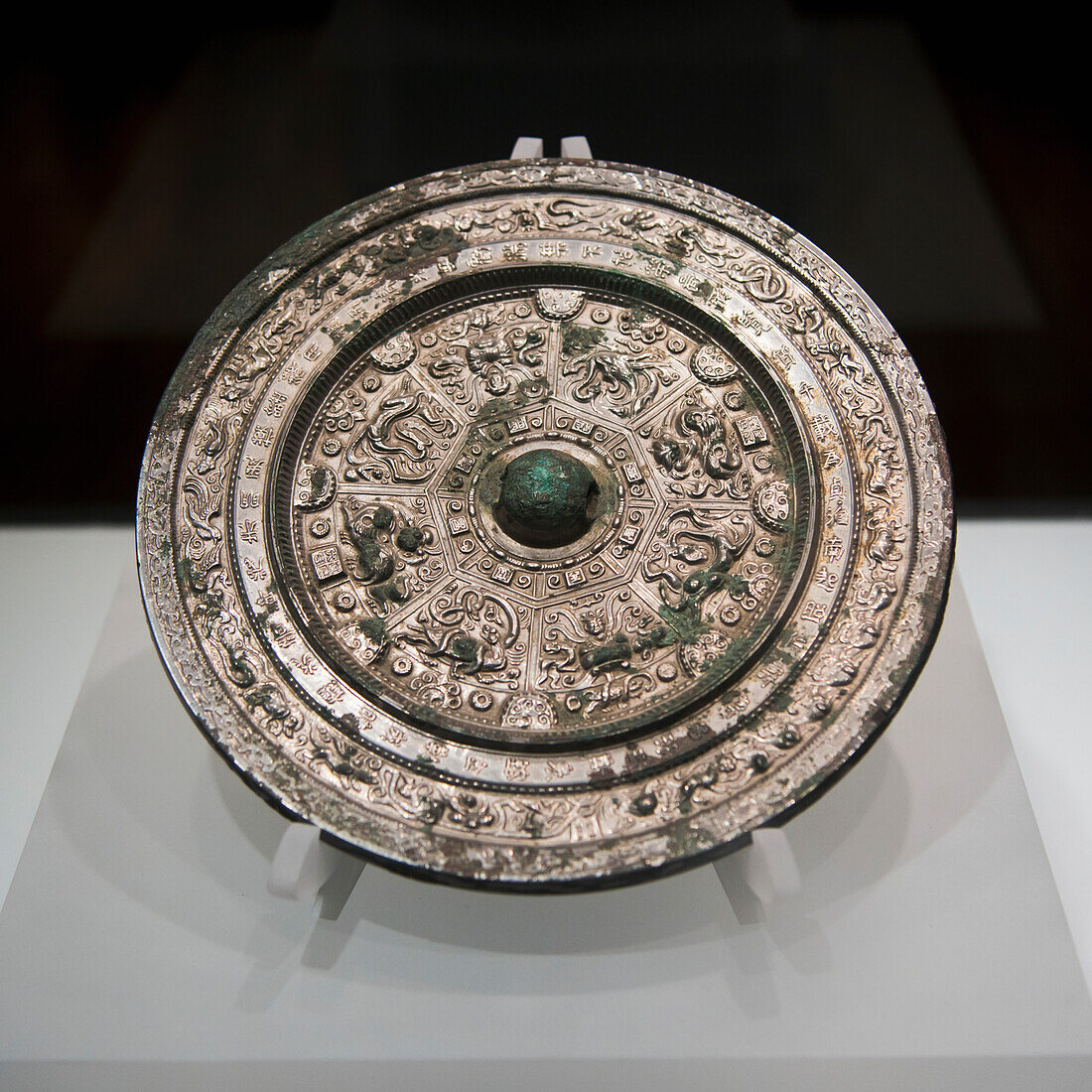 Bronze Mirror Of Tang Dynasty At The Shaanxi History Museum; Xi'an, Shaanxi, China