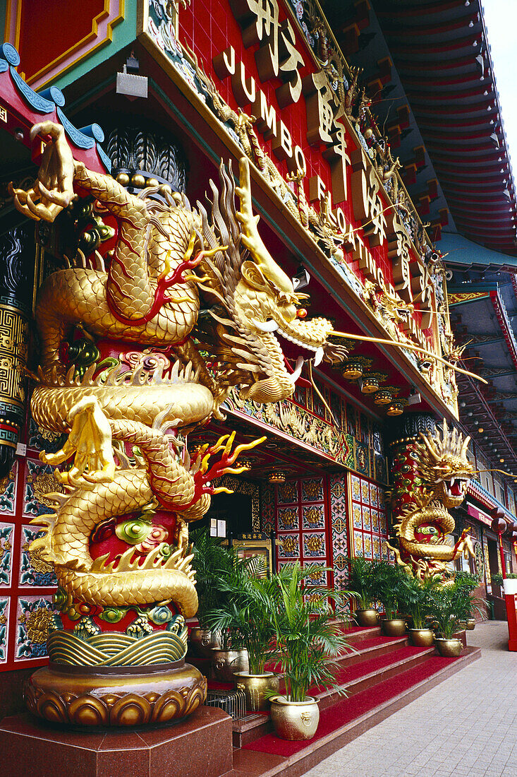 Entrance, Jumbo Floating Restaurant, Aberdeen, Hong Kong, China