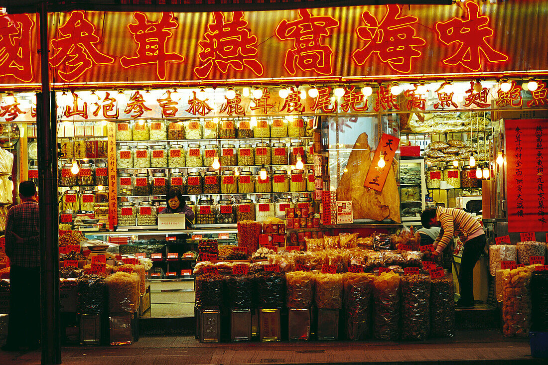 Storefront, Hong Kong, China