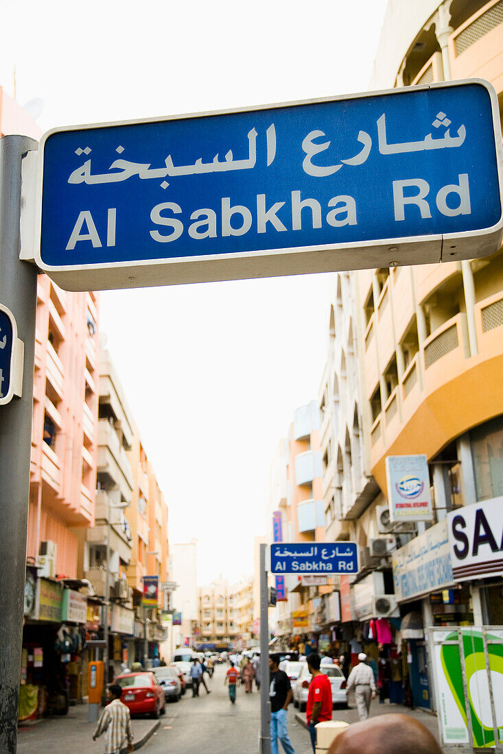 UAE,near Gold and Spice Souks,Dubai,Al Ras/ Diera areas of city,Characteristic blue Dubai street signs for Al Sabkha Road
