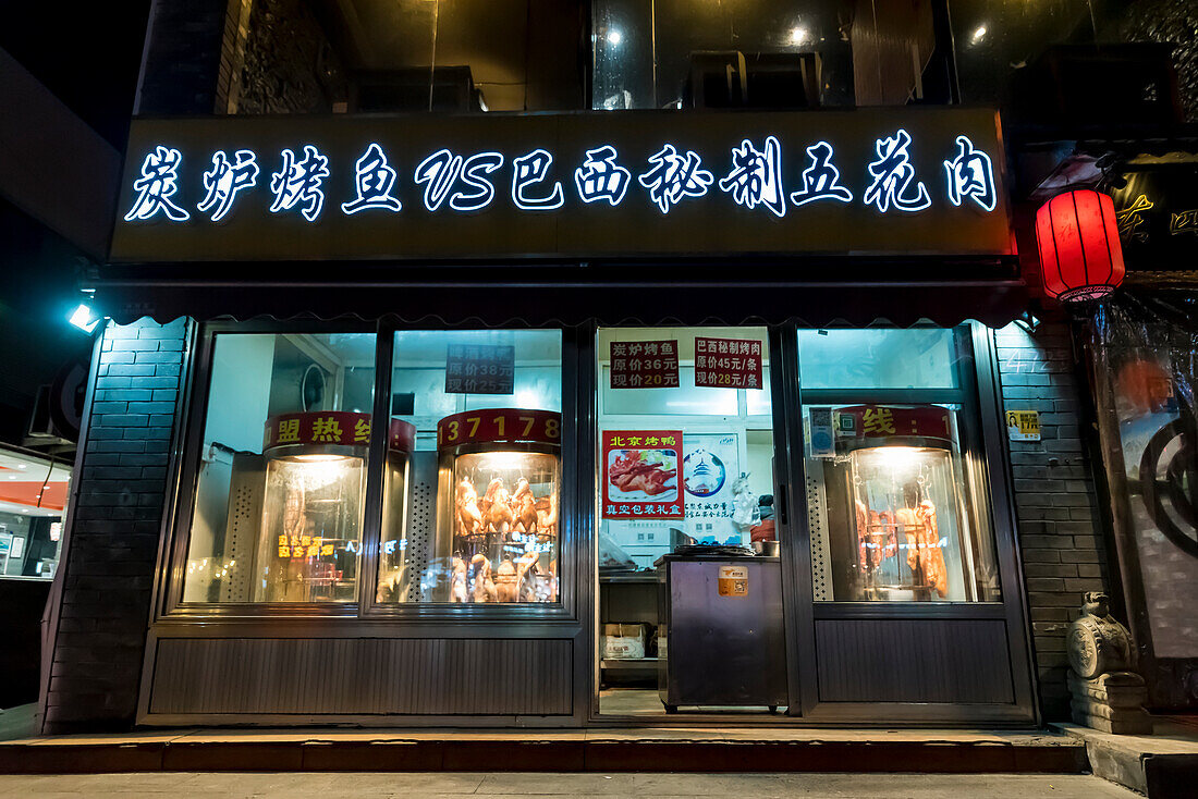 Restaurant facade with Chinese lantern,Beijing,China