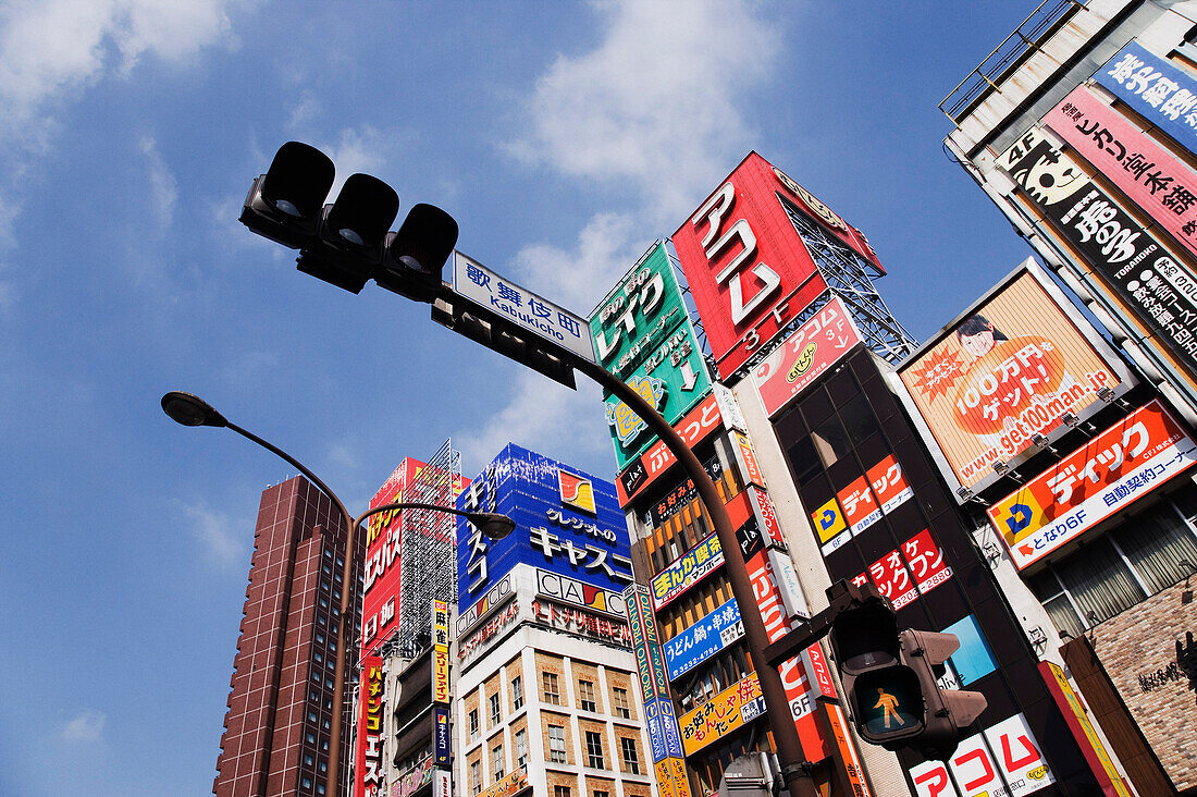 Downtown Shinjuku District,Tokyo,Japan