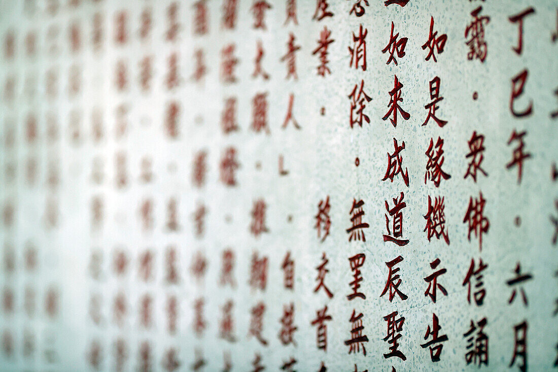 Chinesische Schriftzeichen, Guan Yin Tempel Buddhistischer Tempel, Vung Tau, Vietnam, Indochina, Südostasien, Asien